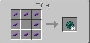我的世界末影珍珠合成？末影珍珠獲取方法