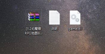 魔獸8m聯(lián)機補丁怎么用？魔獸8m大圖補丁使用方法