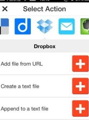 ifttt怎么用？小編教你ifttt在中國怎么用