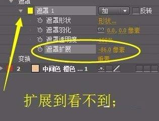 ae遮罩怎么用？ae遮罩工具詳細(xì)使用方法