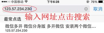 微信分身怎么用？安卓蘋果微信分身的詳細(xì)操作方法
