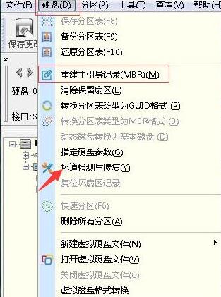 win10 ghost 安裝彈出deoompression error怎么辦？