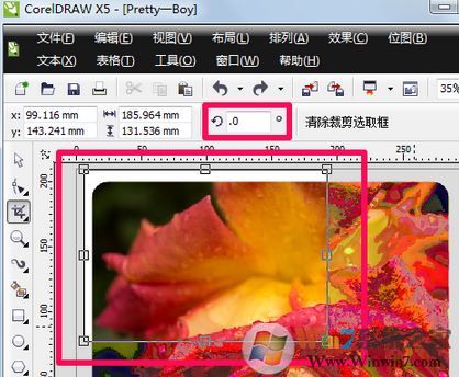 cdr裁剪工具怎么用？cdr軟件中裁剪工具使用方法