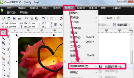 cdr裁剪工具怎么用？cdr軟件中裁剪工具使用方法