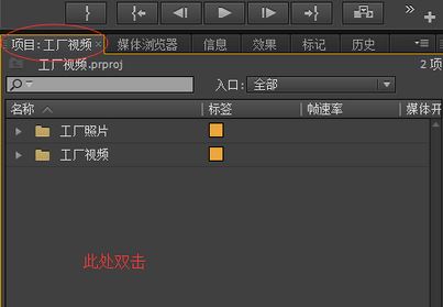 pr模板怎么用？pr怎么套用模板？