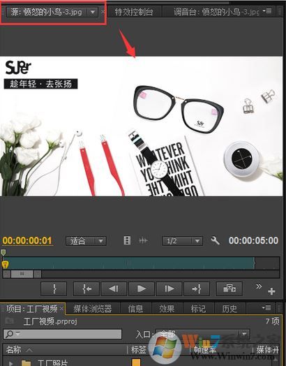 pr模板怎么用？pr怎么套用模板？