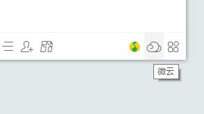 qq2018硬盤在哪里？QQ2018網(wǎng)絡(luò)硬盤打開方法