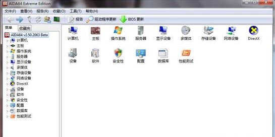 aida64怎么用？aida64最詳細的使用教程！