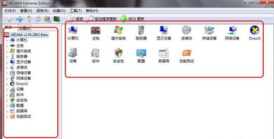 aida64怎么用？aida64最詳細的使用教程！