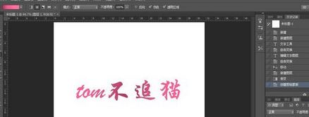 ps剪切蒙版怎么用？教你ps剪切蒙版快捷鍵使用方法