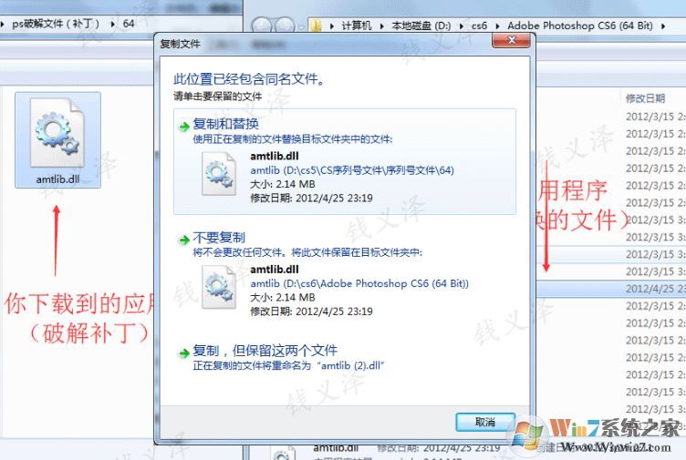 ps破解補丁怎么用？教你網(wǎng)上下載ps補丁的使用方法