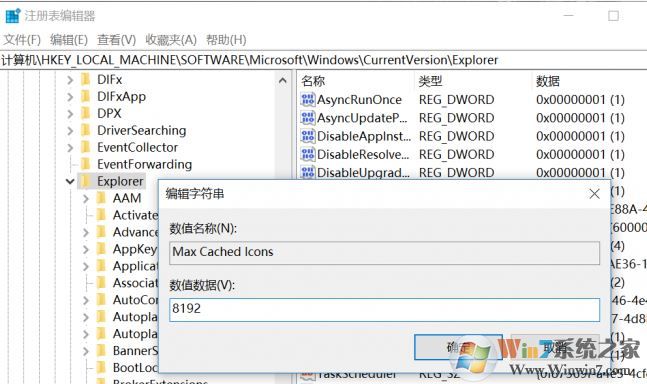 win10刷新桌面圖標(biāo)反應(yīng)慢該怎么辦？win10刷新速度慢的優(yōu)化方法