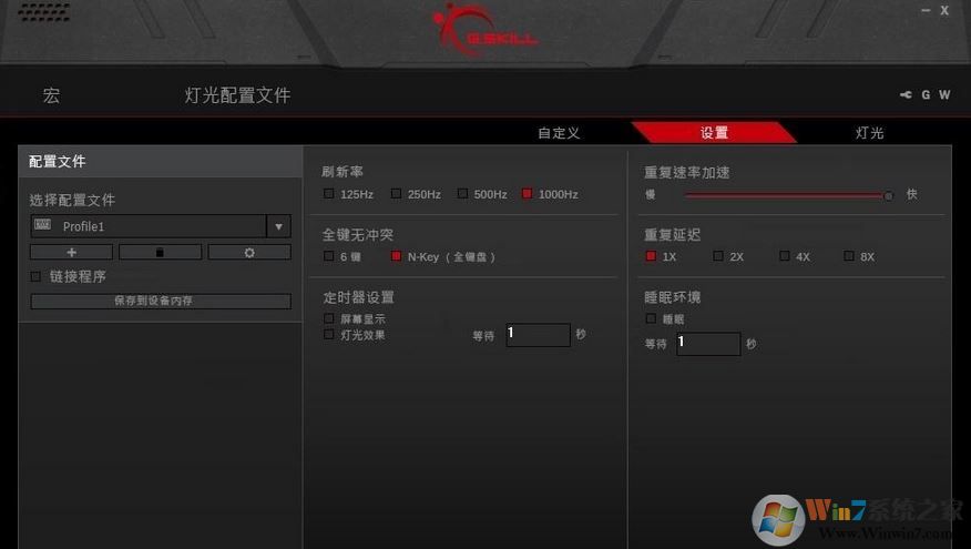 win10屏幕刷新率多少合適？win10分辨率最佳設(shè)置方法