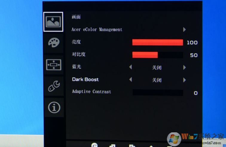 win10屏幕刷新率多少合適？win10分辨率最佳設(shè)置方法