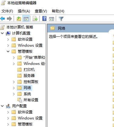win10 Xbox網(wǎng)絡(luò)差：Teredo無法進(jìn)行限定 服務(wù)器“已阻止”該怎么辦？
