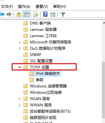 win10 Xbox網(wǎng)絡(luò)差：Teredo無法進(jìn)行限定 服務(wù)器“已阻止”該怎么辦？