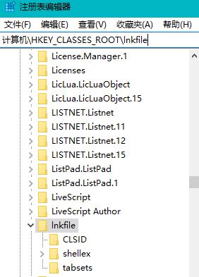 win10點擊任務欄固定的應用：該文件沒有與之關(guān)聯(lián)的應用來執(zhí)行該操作？