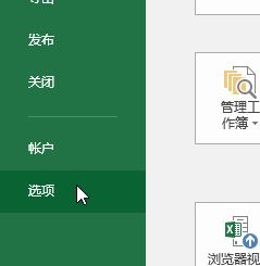 Excel表格雙擊單元格自動移動到最底部的單元格是怎么回事？