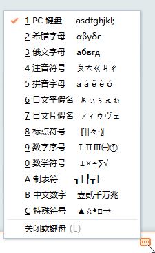符號怎么用鍵盤打？使用鍵盤打出符號的操作方法