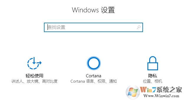 win10任務(wù)視圖中的歷史痕跡怎么清理？清理任務(wù)視圖痕跡的方法