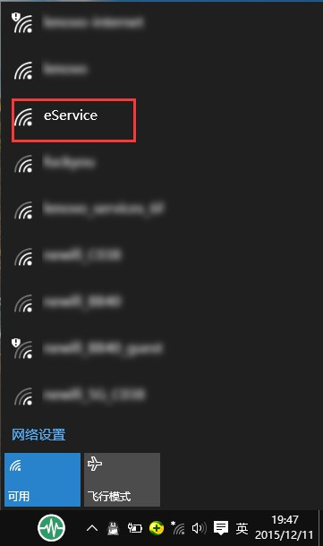win10系統(tǒng)無線網(wǎng)怎么連？教你win10系統(tǒng)輕松連接wifi的操作方法