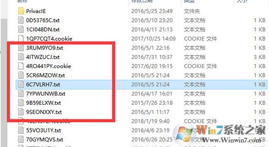 cookie怎么用？win7系統(tǒng)cookie的詳細(xì)使用方法