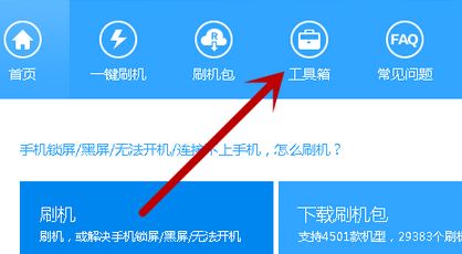華為解鎖碼怎么用？最新華為解鎖工具使用教程