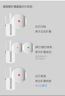 wifi放大器怎么用？wifi信號(hào)增強(qiáng)器使用方法