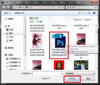 psd模板怎么用？Photoshop導(dǎo)入PSD模板的方法