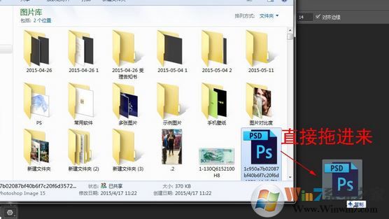 psd模板怎么用？Photoshop導(dǎo)入PSD模板的方法
