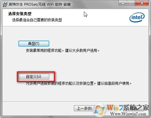 如何使用My WiFi功能？Win7系統(tǒng)My WiFi功能詳細操作方法介紹