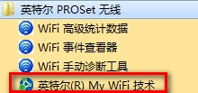 如何使用My WiFi功能？Win7系統(tǒng)My WiFi功能詳細操作方法介紹