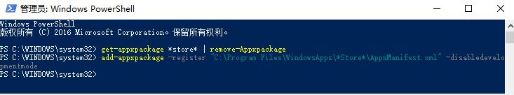 win10 Microsoft Store登陸不上該怎么辦？商店登錄不上的解決方法