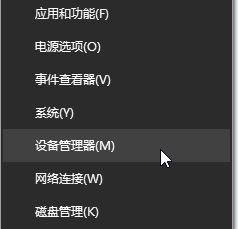 怎么禁用集成顯卡？win10系統(tǒng)關(guān)閉集成顯卡的詳細(xì)操作方法