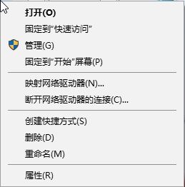 win10系統(tǒng)windows hello 安裝程序 閃退該怎么辦？