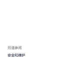 win10系統(tǒng)windows hello 安裝程序 閃退該怎么辦？