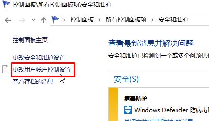 win10系統(tǒng)windows hello 安裝程序 閃退該怎么辦？