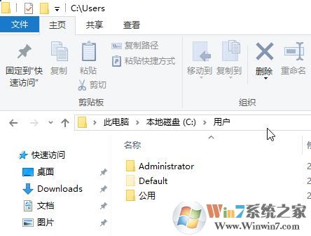 win10系統(tǒng) Users文件夾在哪里？教你找到Users文件夾的方法