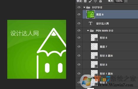 ps快捷鍵常用表實(shí)用表