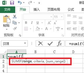 sumif怎么用？Excel sumif函數(shù)包學(xué)包會教程