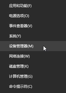 win10系統(tǒng)DCP延遲高該怎么辦？win10 DCP延遲高的解決方法
