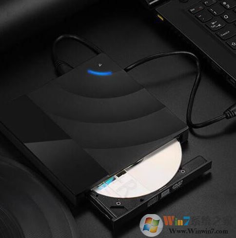 外置光驅(qū)怎么用？win10系統(tǒng)連接使用外置光驅(qū)的方法