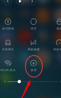 小米快傳怎么用？小編教你小米快傳的使用方法
