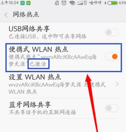 小米快傳怎么用？小編教你小米快傳的使用方法