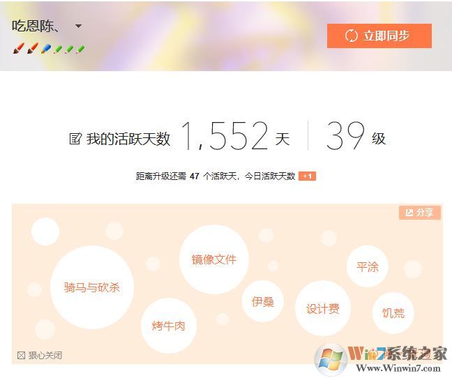 搜狗輸入法排名只剩我一個該怎么辦？搜狗輸入法排名沒好友怎么回事？