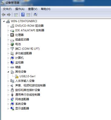 win7系統(tǒng)設(shè)備管理器其他設(shè)備是什么？win7系統(tǒng)其它設(shè)備的安裝方法