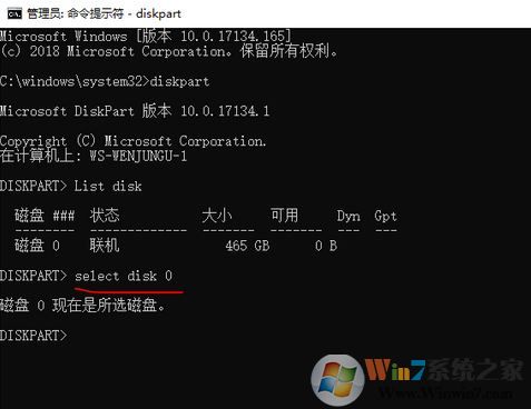 win10磁盤管理磁盤上右鍵菜單只有“幫助”該怎么刪除？
