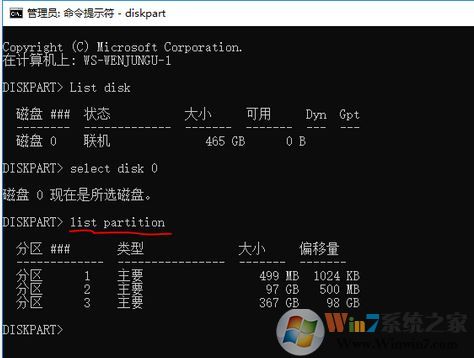 win10磁盤管理磁盤上右鍵菜單只有“幫助”該怎么刪除？
