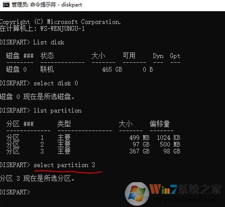 win10磁盤管理磁盤上右鍵菜單只有“幫助”該怎么刪除？