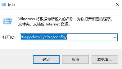 Citra模擬器手柄怎么設(shè)置？教你設(shè)置Citra模擬器手柄的方法